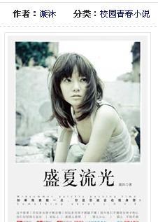逃离金色的沙漠
