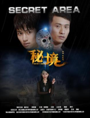 一个男生每次见到我都叫我外号偶尔还会故意挑衅我是什么意思啊？游戏画面