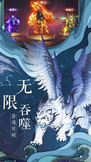 镇魔曲手游