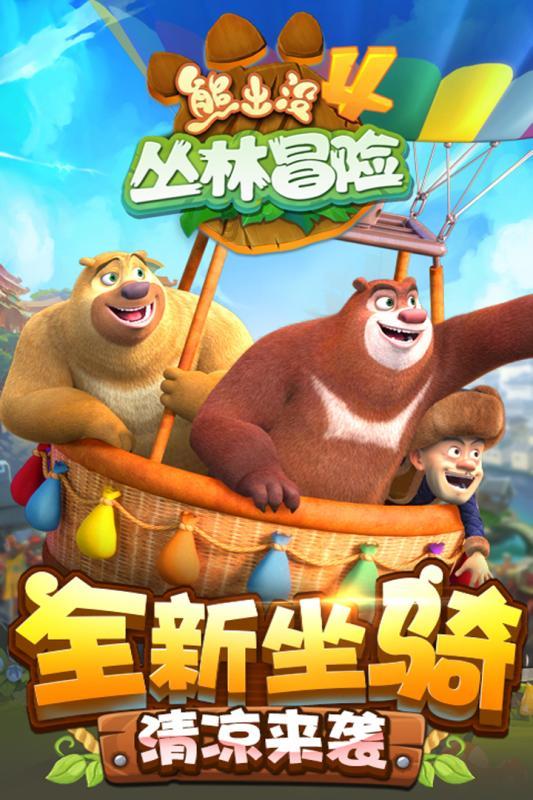 《黄貔：天降财神猫》电影票怎么买便宜？