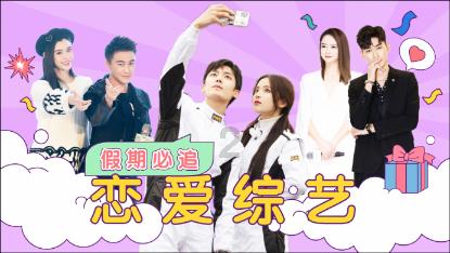变异动物之战