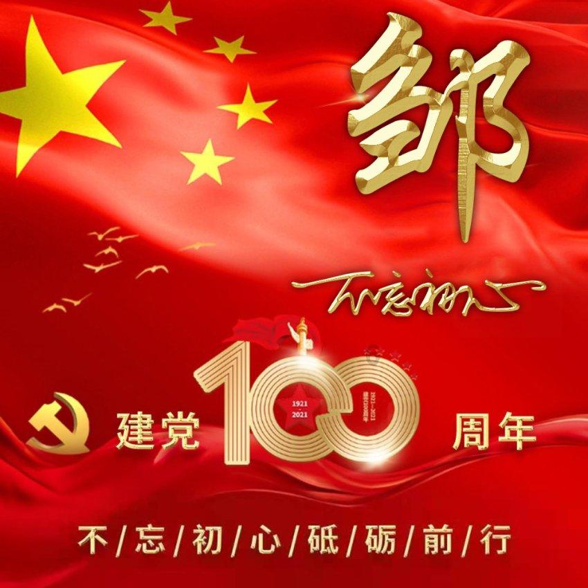 看,“弹幕”里的黑水!