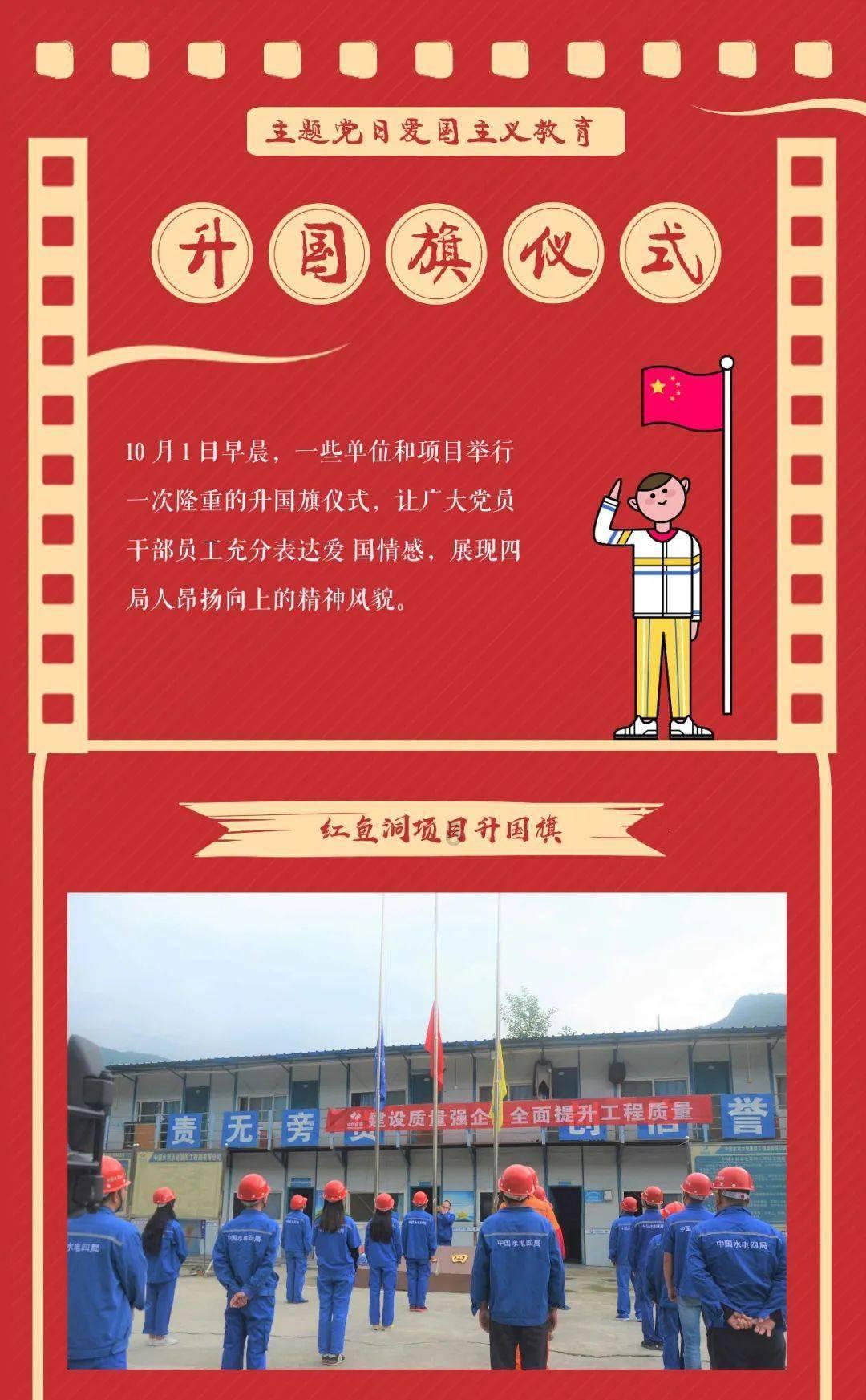 实况：王者集结