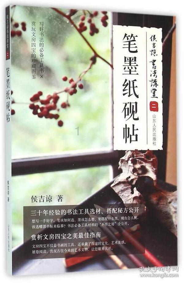 众神之宝
